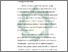 [thumbnail of Bab 1.pdf]