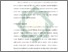 [thumbnail of Bab 3.pdf]