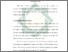 [thumbnail of Bab 1.pdf]