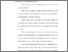 [thumbnail of Bab 4.pdf]