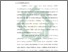 [thumbnail of Bab 1.pdf]