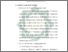 [thumbnail of Bab 4.pdf]