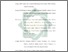[thumbnail of Daftar Pustaka.pdf]