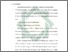 [thumbnail of Bab 4.pdf]