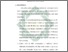 [thumbnail of Bab 5.pdf]
