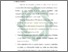 [thumbnail of Bab 3.pdf]