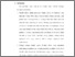 [thumbnail of Bab 5.pdf]