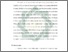 [thumbnail of Bab 5.pdf]
