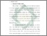 [thumbnail of Bab 2.pdf]