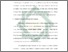[thumbnail of Bab 4.pdf]