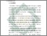 [thumbnail of BAB 2.pdf]
