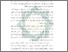 [thumbnail of Bab 1.pdf]