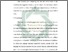 [thumbnail of Bab 5.pdf]