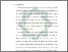 [thumbnail of Bab 1.pdf]