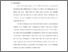 [thumbnail of Bab 2.pdf]