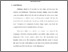 [thumbnail of Bab 1.pdf]