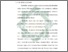 [thumbnail of Bab 1.pdf]