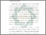 [thumbnail of Bab 1.pdf]