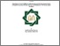 [thumbnail of Cover.pdf]
