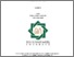 [thumbnail of Cover.pdf]