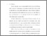 [thumbnail of Bab 1.pdf]