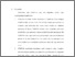 [thumbnail of Bab 5.pdf]