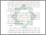 [thumbnail of Bab 3.pdf]