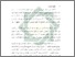 [thumbnail of Bab 1.pdf]