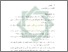 [thumbnail of Daftar Pustaka.pdf]
