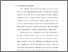 [thumbnail of Bab 3.pdf]