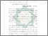 [thumbnail of Abstrak.pdf]