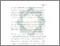 [thumbnail of Bab 1.pdf]