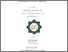 [thumbnail of Cover.pdf]