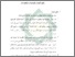 [thumbnail of Bab 5.pdf]