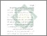 [thumbnail of Bab 5.pdf]