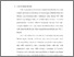 [thumbnail of Bab 1.pdf]