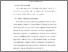 [thumbnail of Bab 2.pdf]