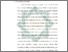 [thumbnail of Bab 1.pdf]