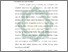 [thumbnail of Bab 3.pdf]