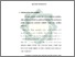 [thumbnail of Bab 3.pdf]