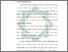 [thumbnail of Bab 1.pdf]