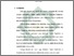 [thumbnail of Bab 5.pdf]