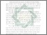[thumbnail of Bab 1.pdf]