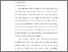 [thumbnail of Bab 2.pdf]