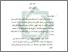 [thumbnail of Ringkasan.pdf]