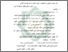 [thumbnail of Bab 5.pdf]