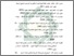 [thumbnail of Daftar Pustaka.pdf]