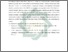 [thumbnail of Abstrak.pdf]