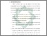 [thumbnail of Bab 3.pdf]