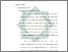 [thumbnail of Bab 2.pdf]